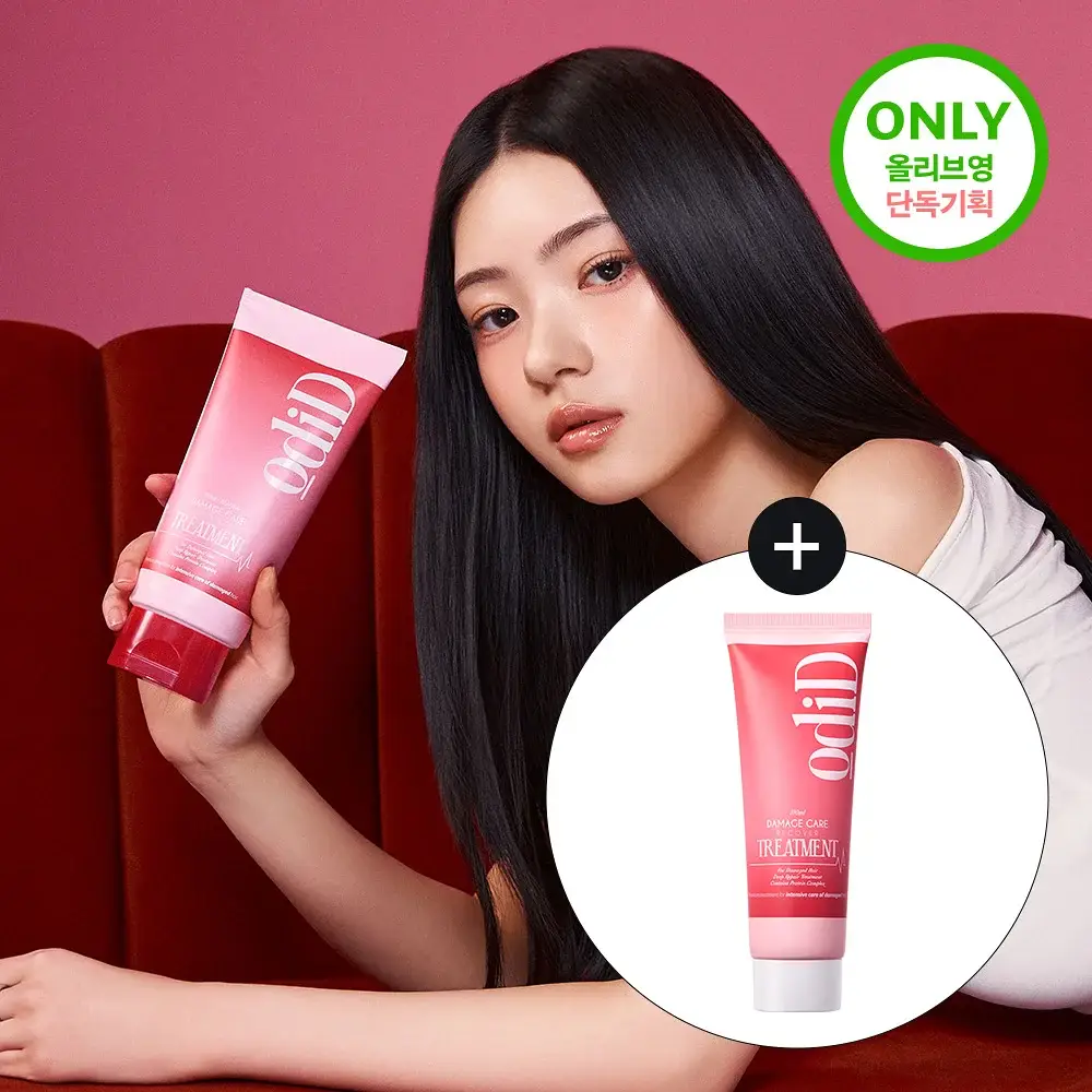 [열손상보호] 오디드 데미지 케어 리커버 트리트먼트 300ml+100ml 단독기획/단품 택1